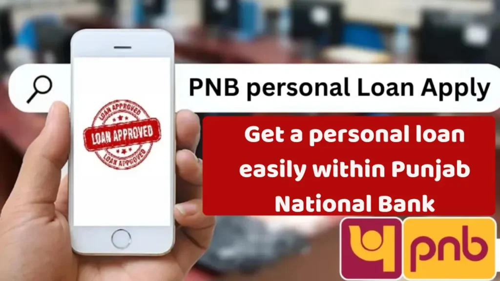 PNB personal Loan