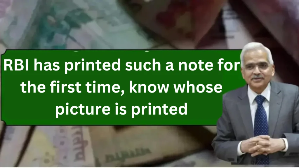 Indian currency by RBI